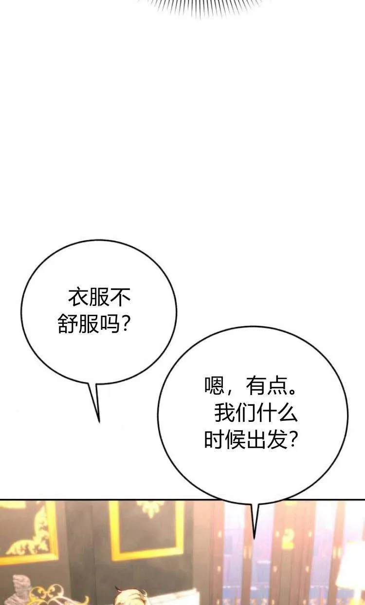 第09话 第102页
