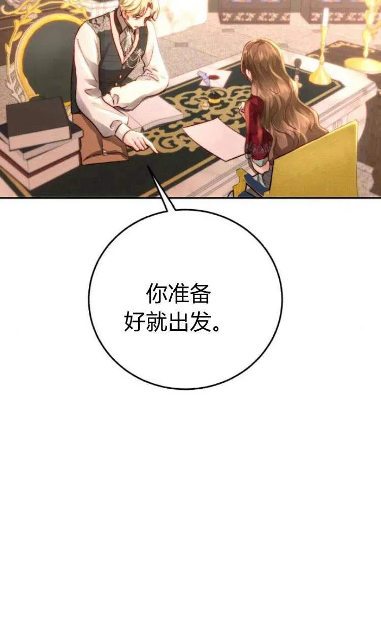 第09话 第103页