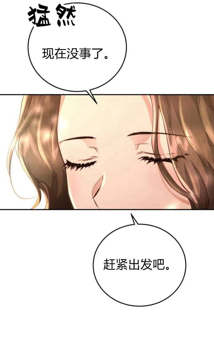 第09话 第108页