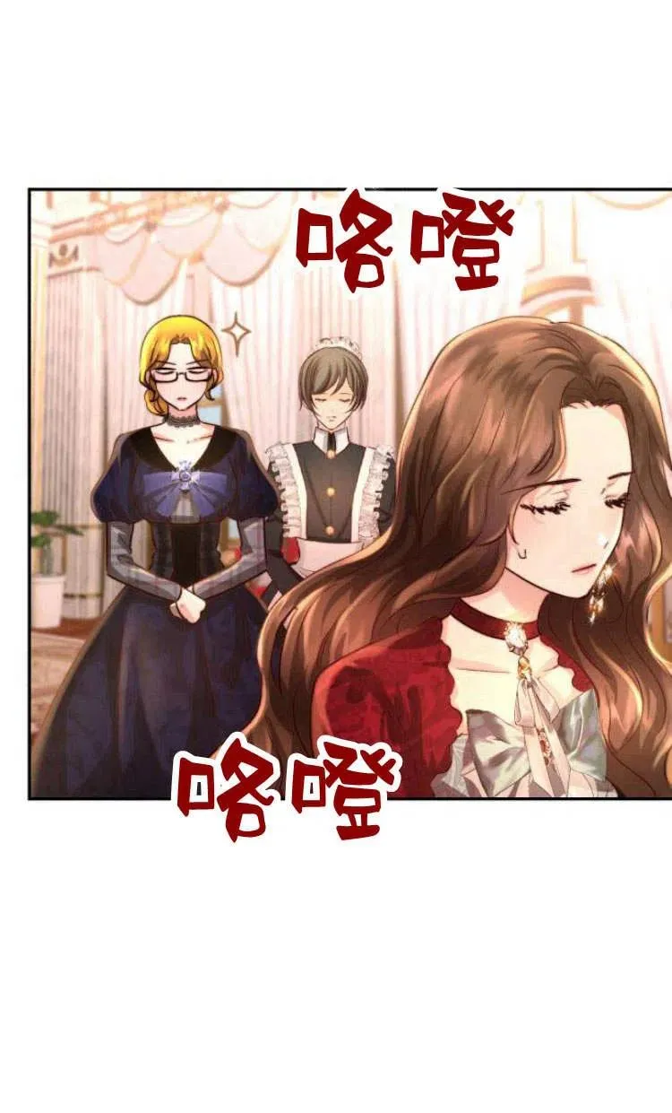 第09话 第111页