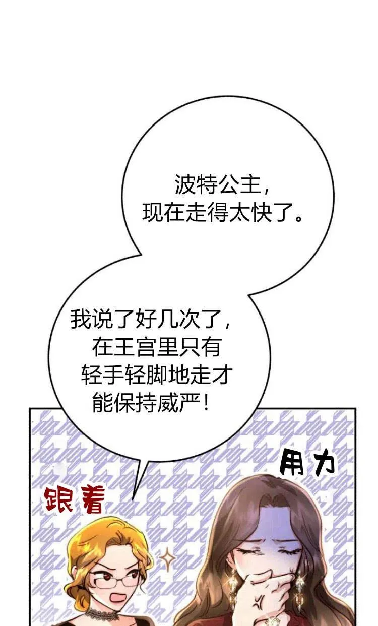 第09话 第112页
