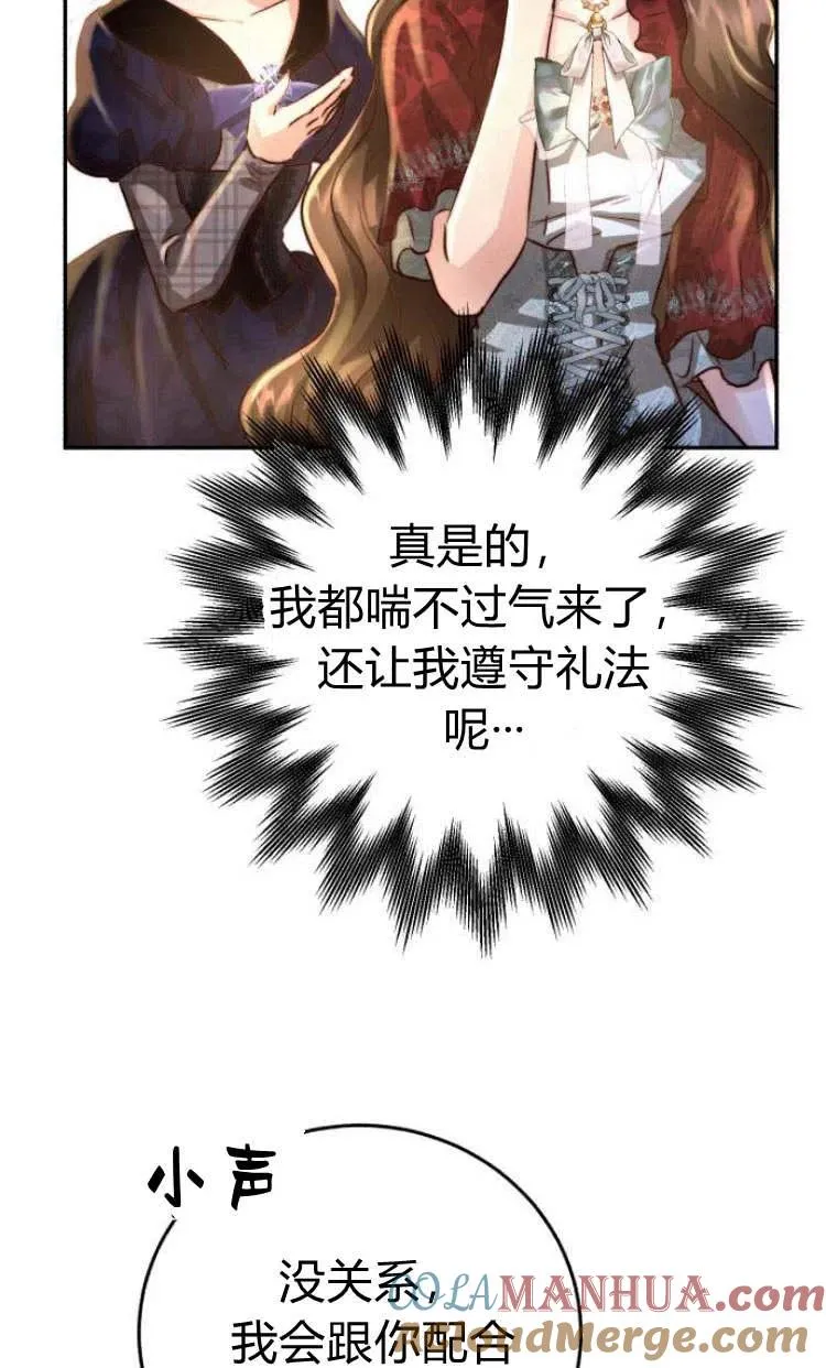 第09话 第113页