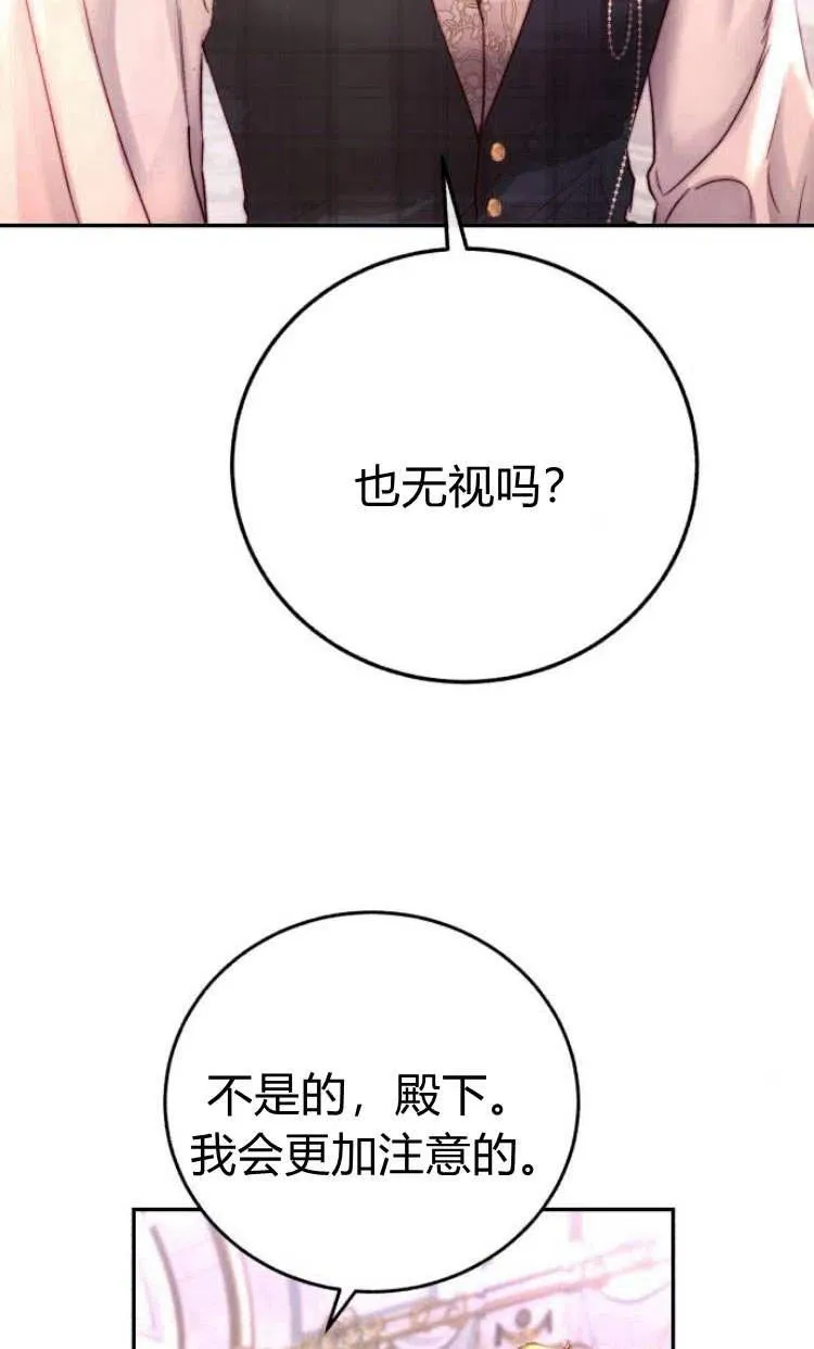 第09话 第120页
