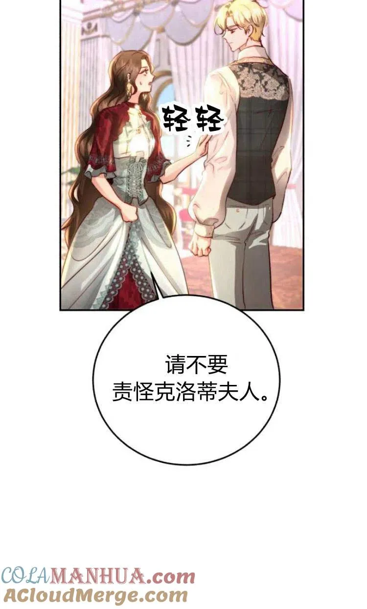 第09话 第121页