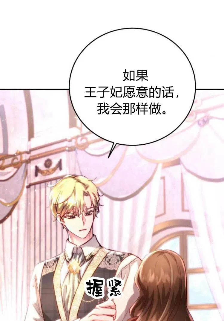 第09话 第122页