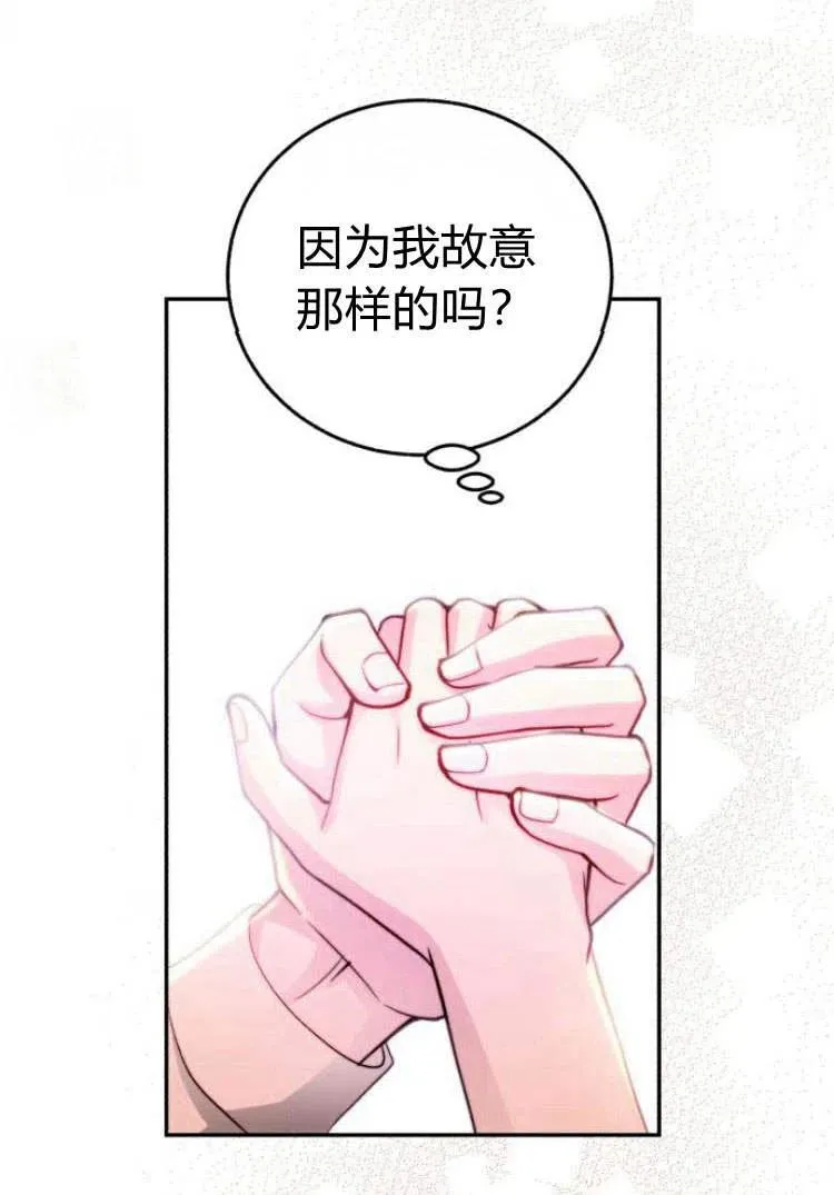 第09话 第124页