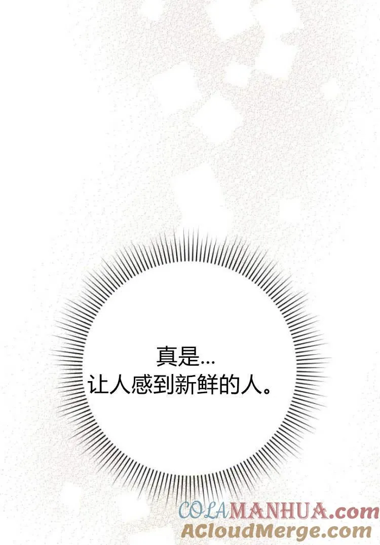 第09话 第125页