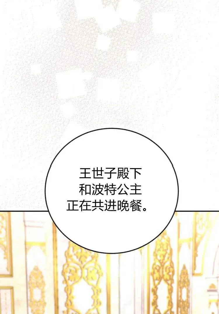 第09话 第126页