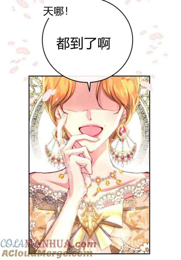 第09话 第133页
