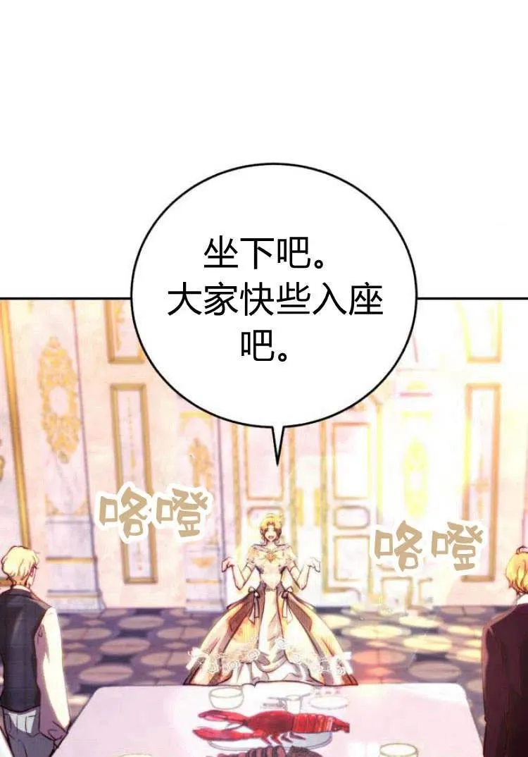 第09话 第134页