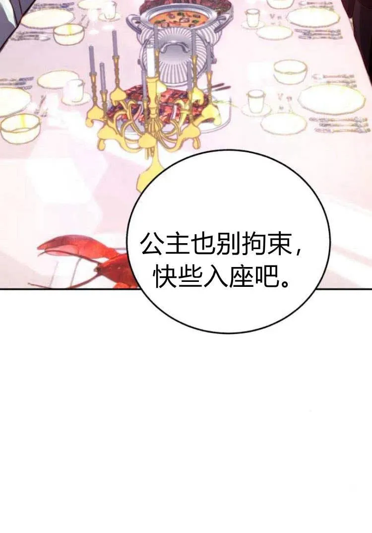 第09话 第135页