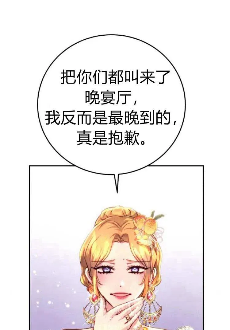 第09话 第136页