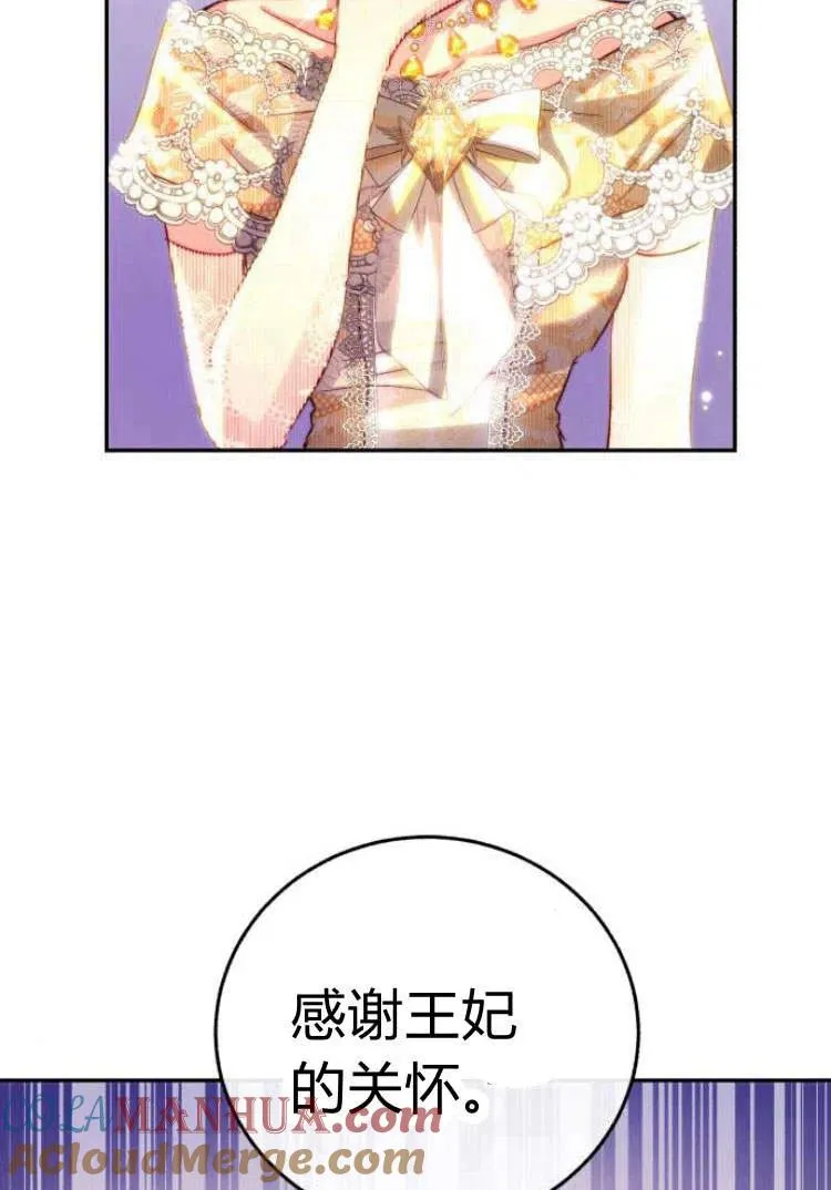 第09话 第137页