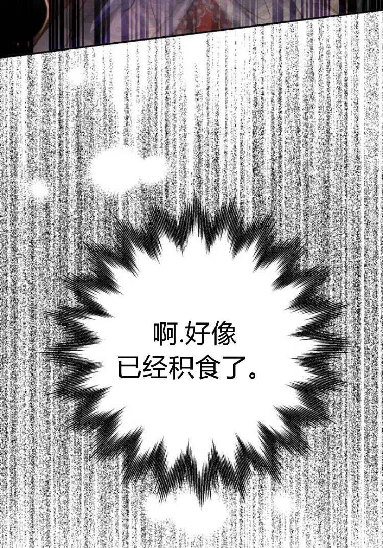 第09话 第139页