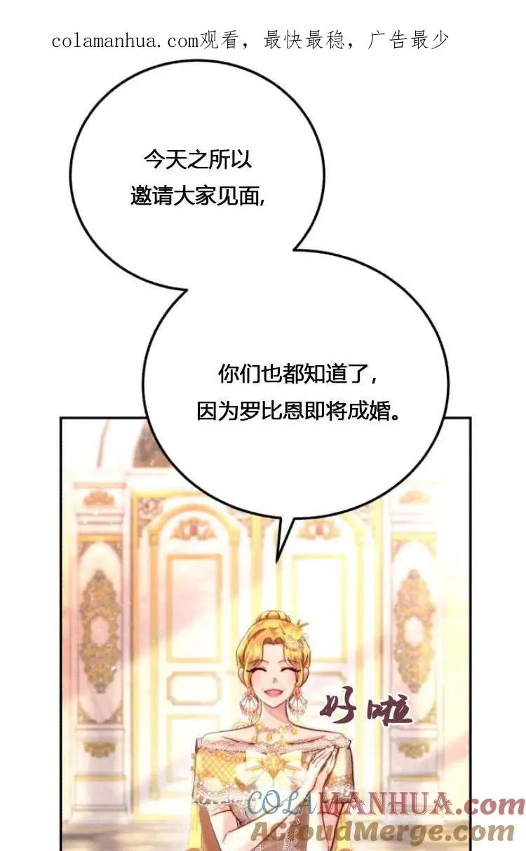 第10话 第1页