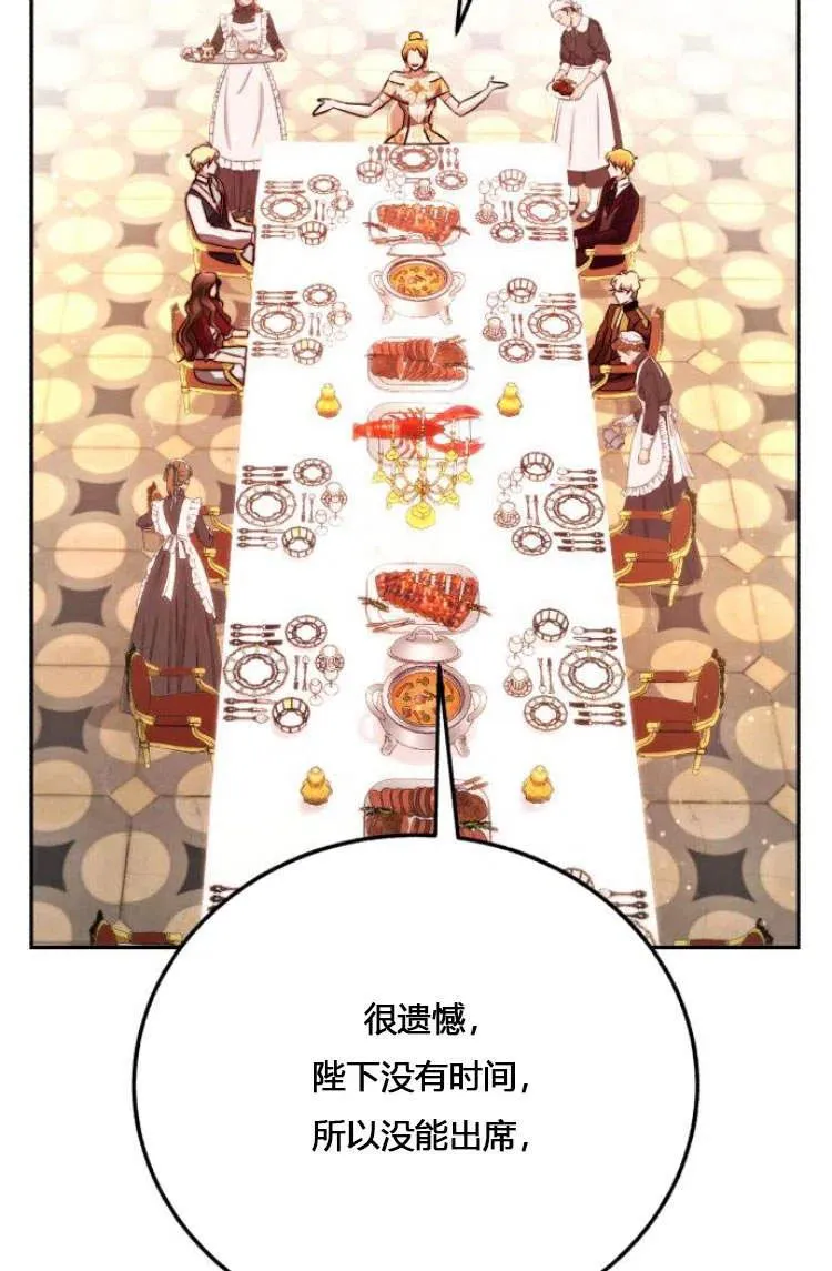 第10话 第3页