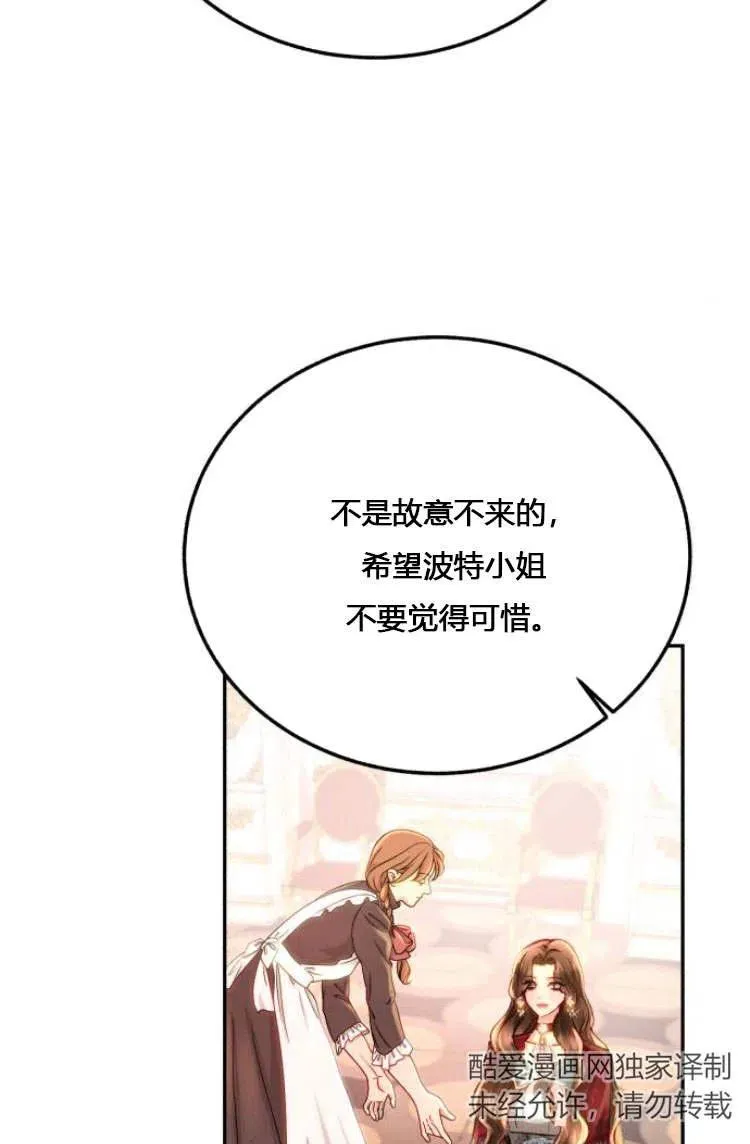 第10话 第4页
