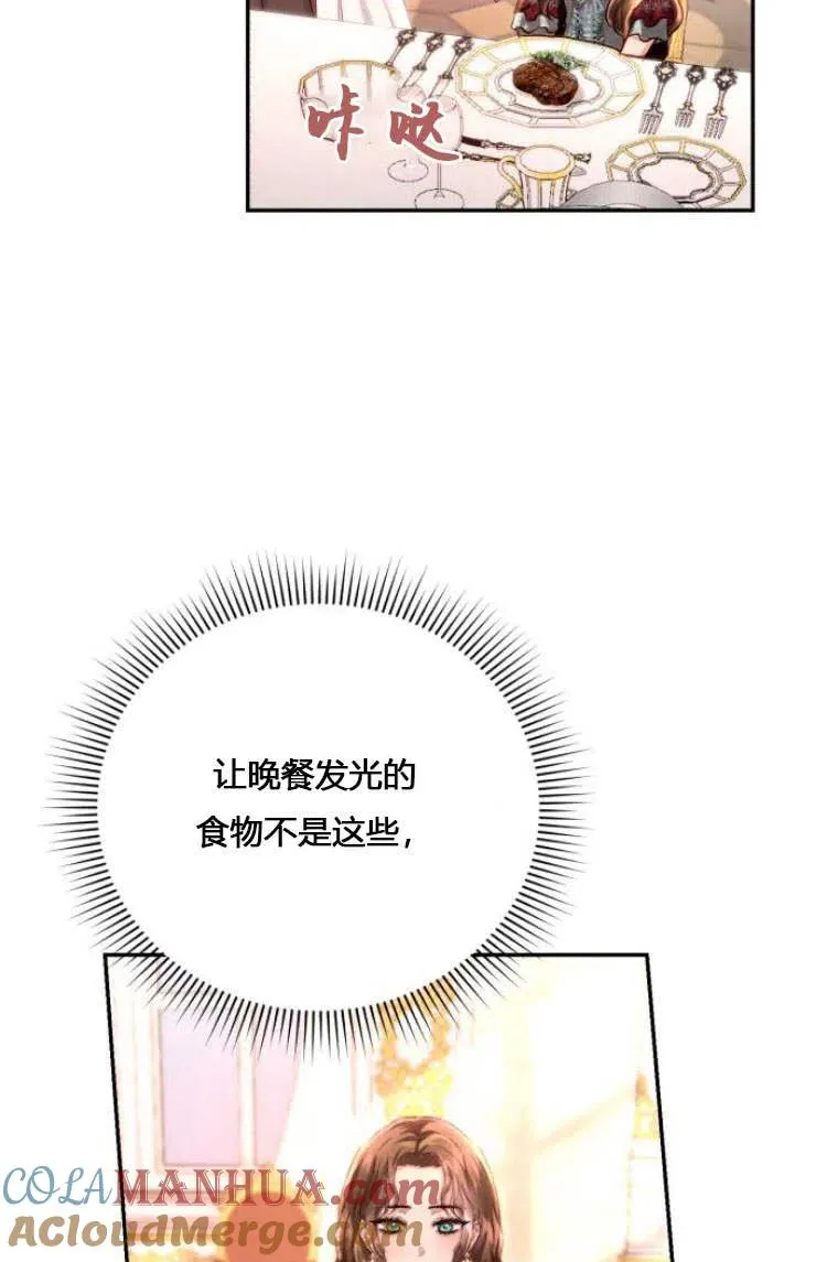 第10话 第5页