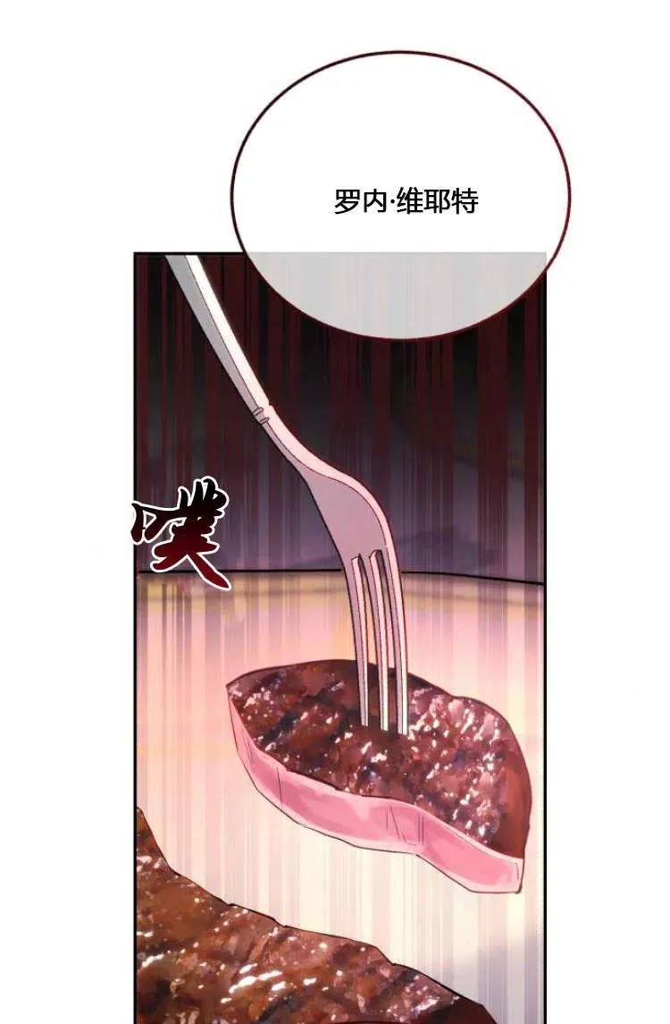 第10话 第10页