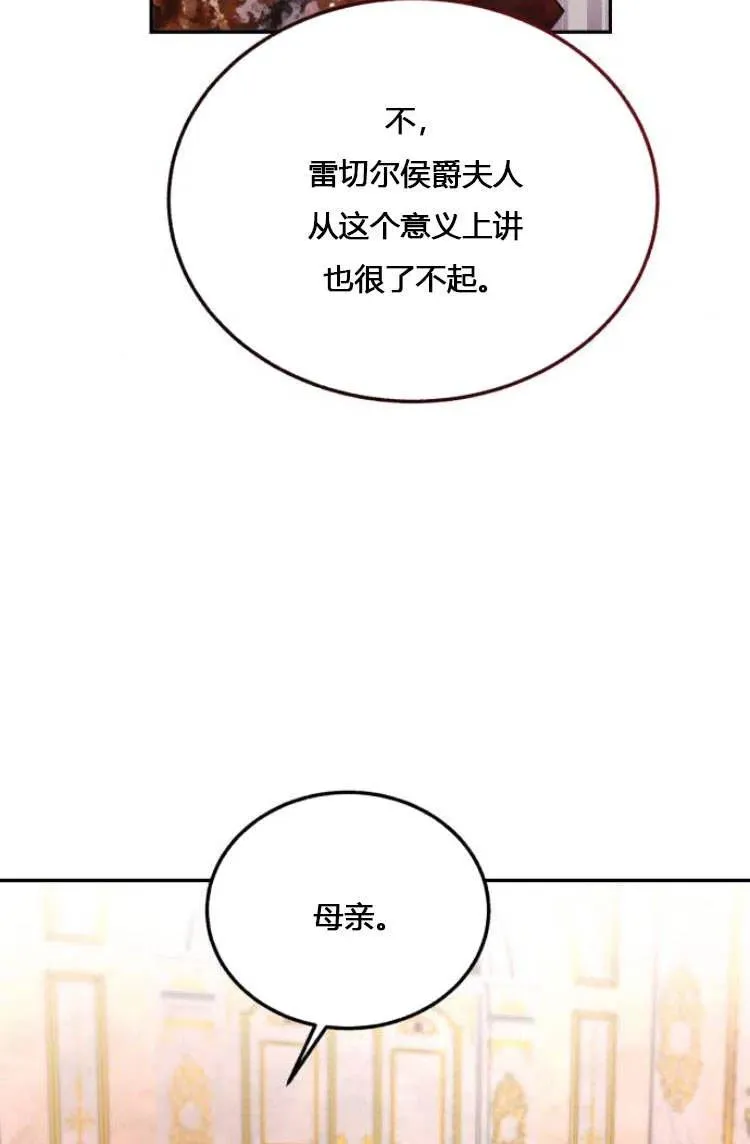第10话 第11页
