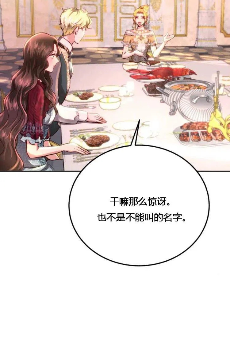 第10话 第12页