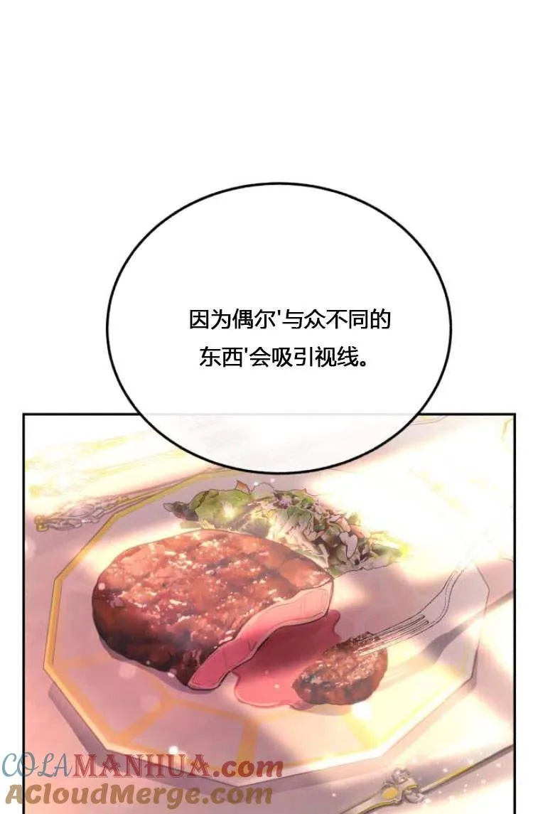 第10话 第13页