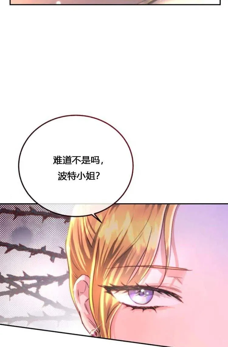 第10话 第14页