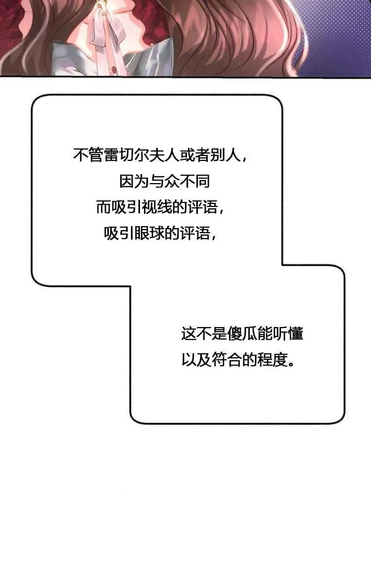 第10话 第16页