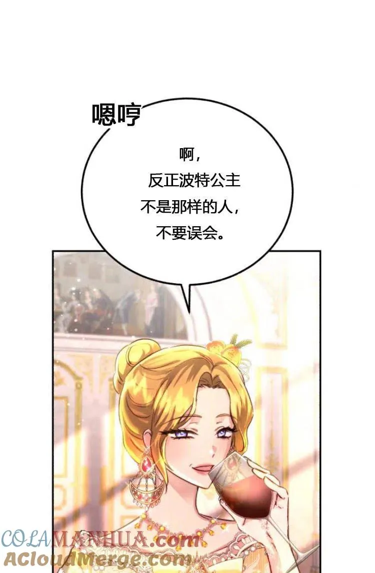 第10话 第17页