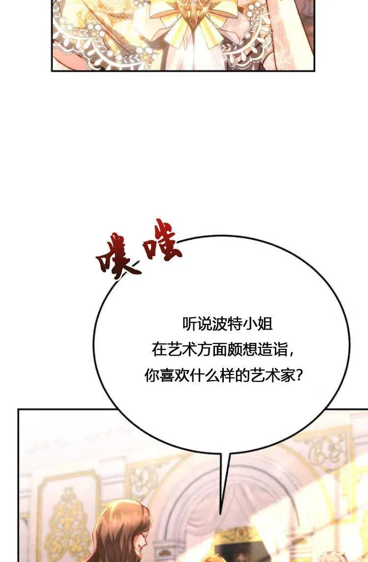 第10话 第18页