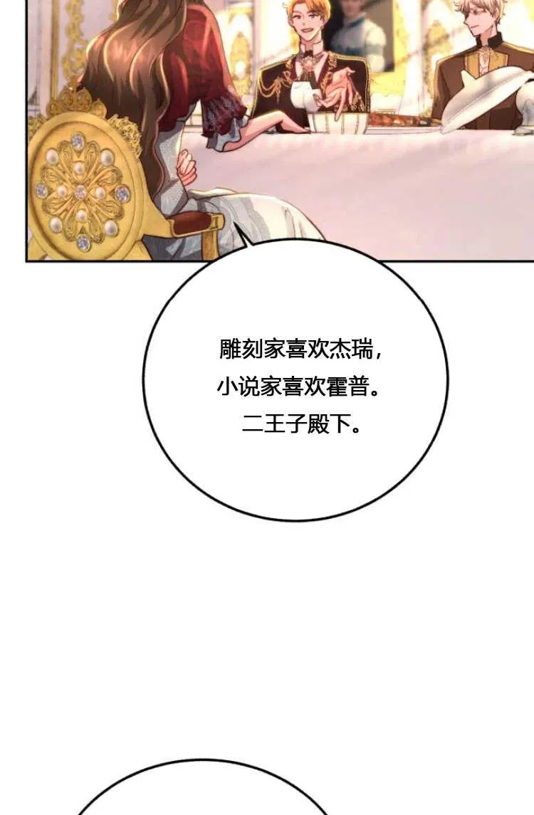 第10话 第19页