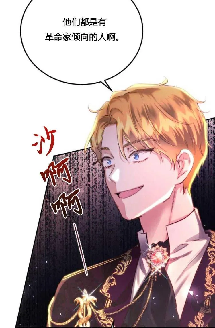 第10话 第20页