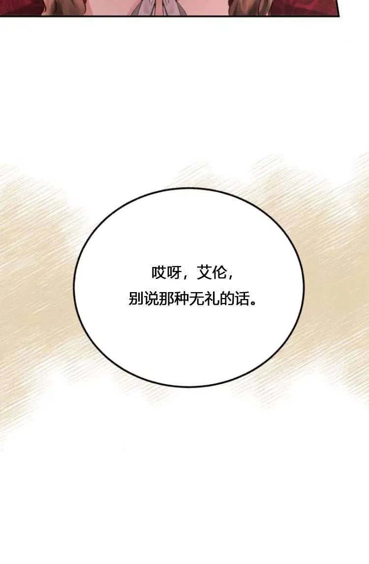 第10话 第22页
