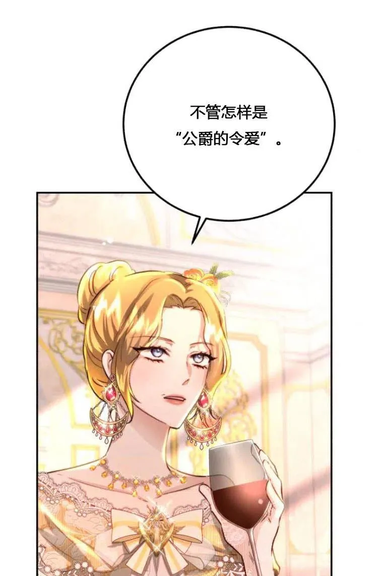 第10话 第23页