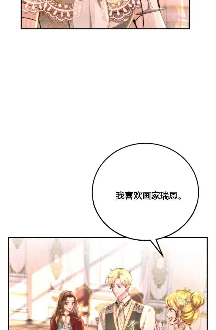 第10话 第24页
