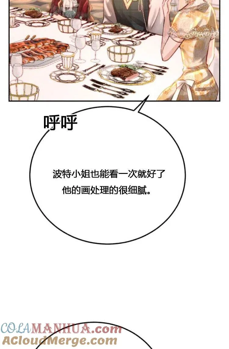 第10话 第25页