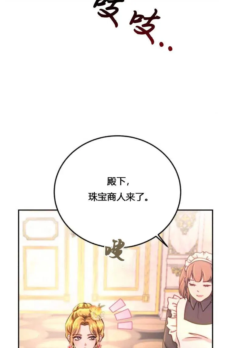 第10话 第28页