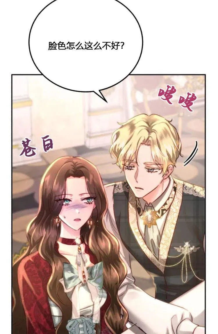 第10话 第34页