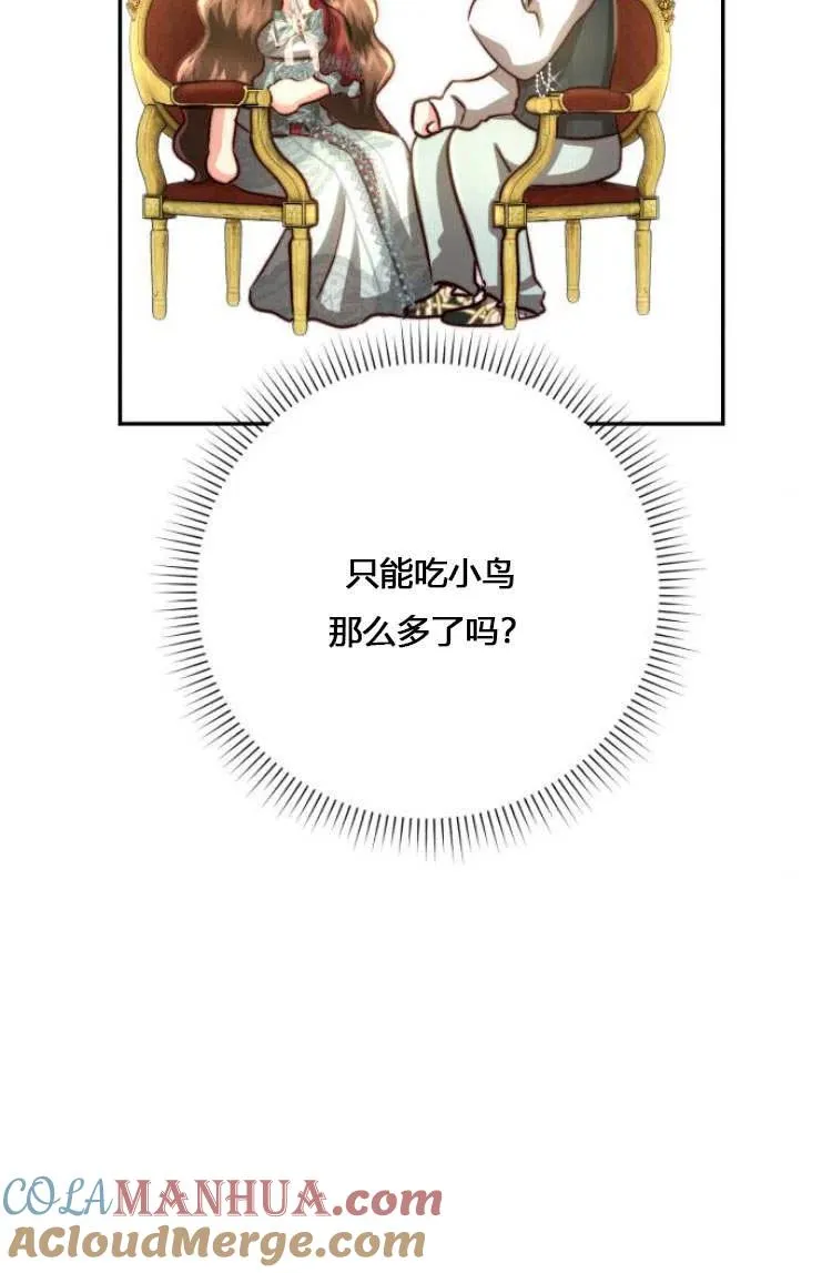 第10话 第37页