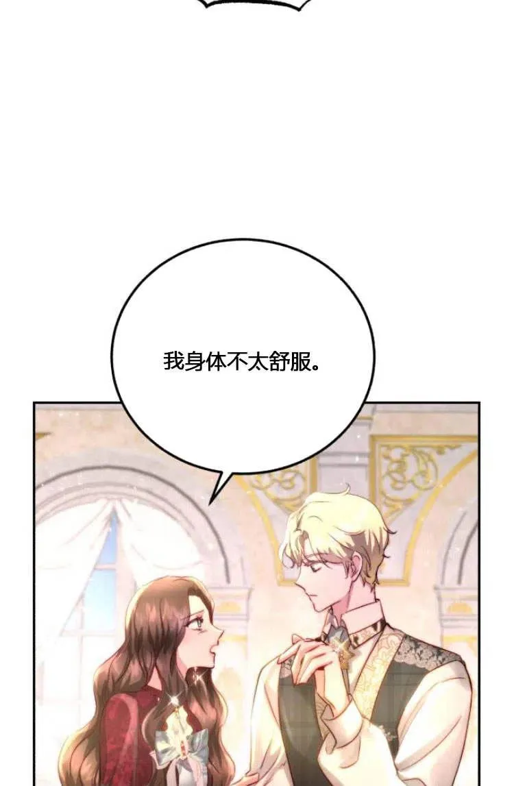 第10话 第39页