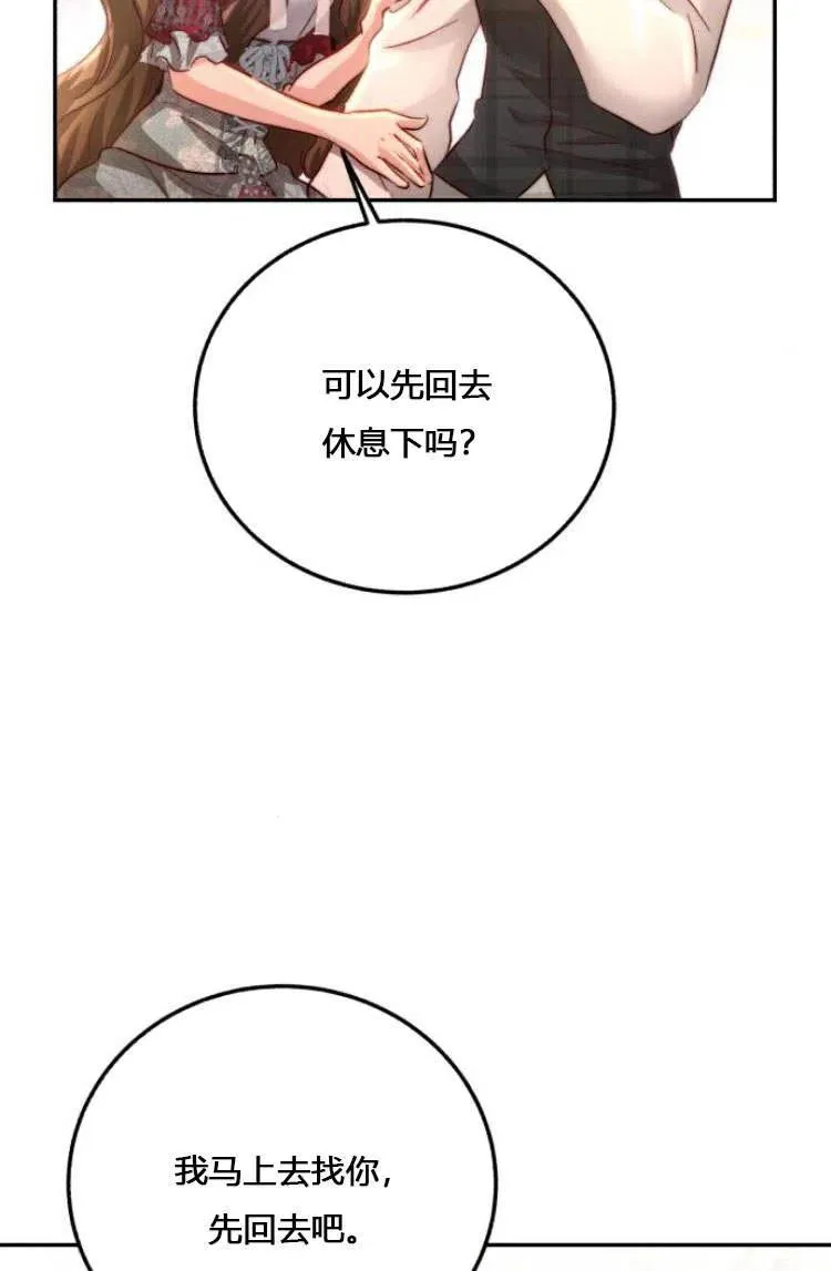 第10话 第40页