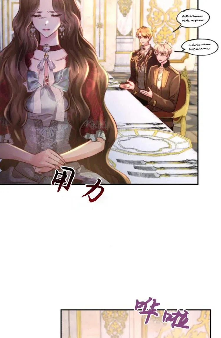 第10话 第44页