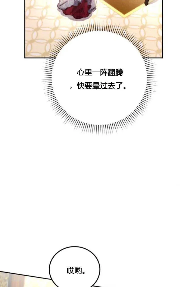 第10话 第47页