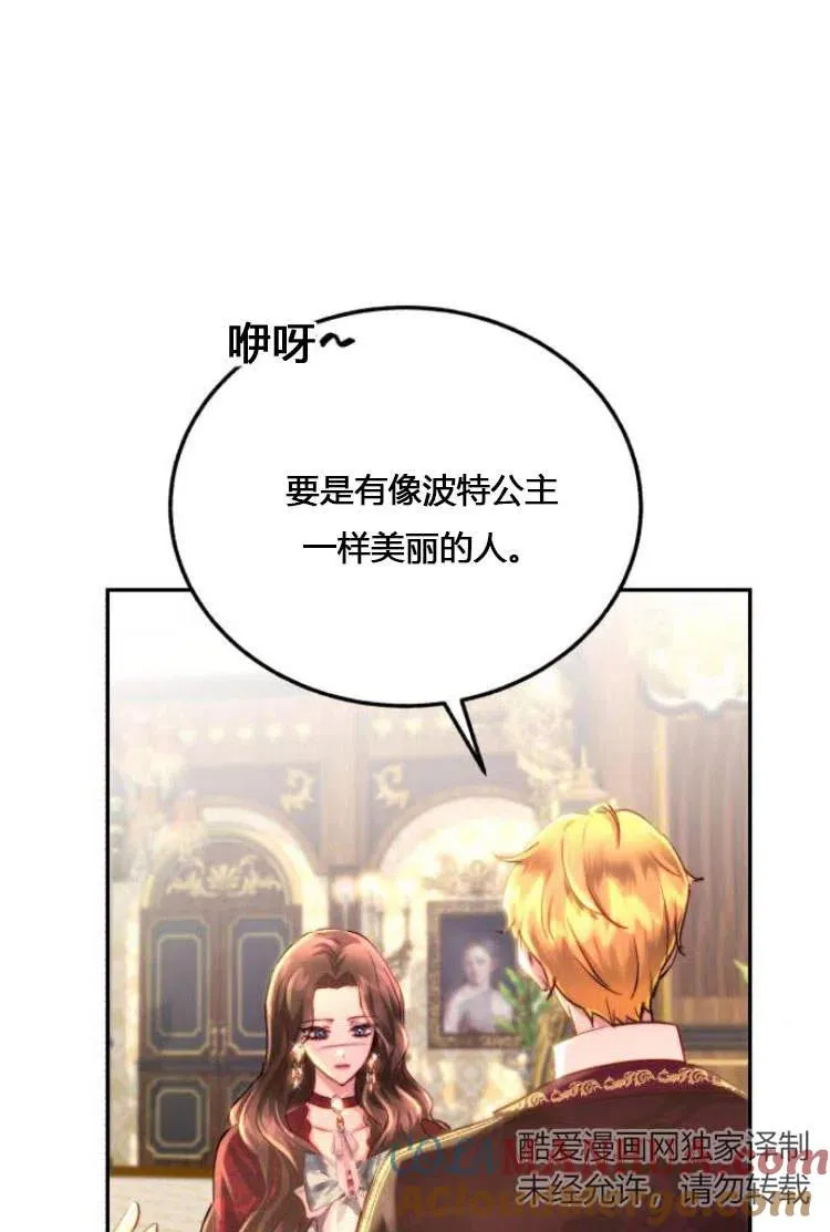 第10话 第53页