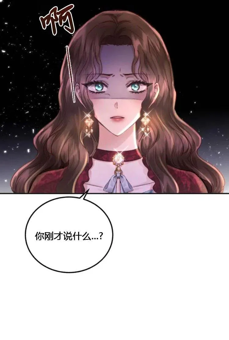 第10话 第55页
