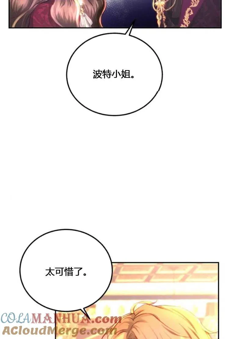 第10话 第57页