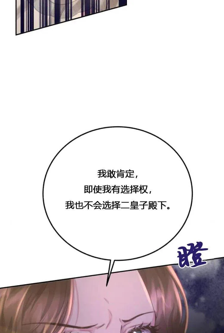 第10话 第60页