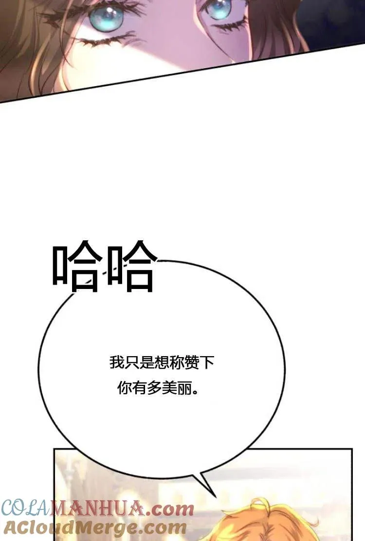 第10话 第61页