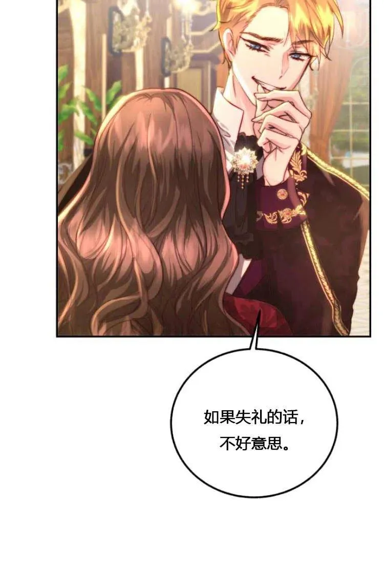 第10话 第62页