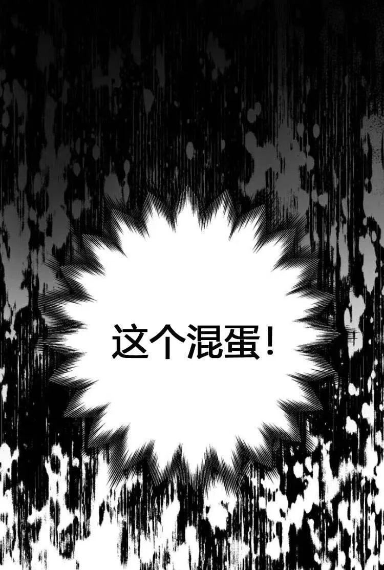 第10话 第66页